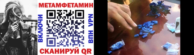 Амфетамин VHQ MEGA маркетплейс Лукоянов