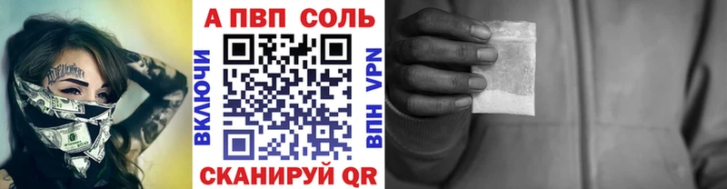 A PVP СК КРИС  Лукоянов 