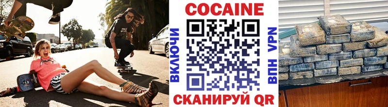 COCAIN FishScale  блэк спрут ТОР  Лукоянов  цена наркотик 