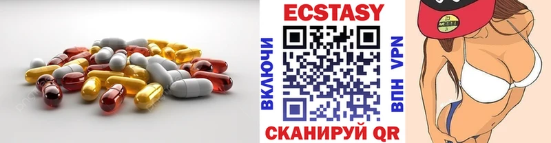Ecstasy XTC  Лукоянов 