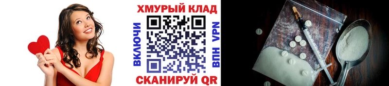 Героин белый цена Лукоянов