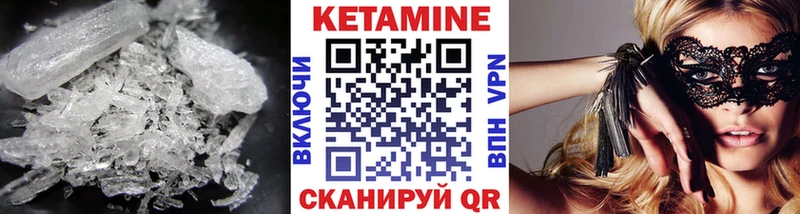 где купить наркоту  Лукоянов  КЕТАМИН VHQ 