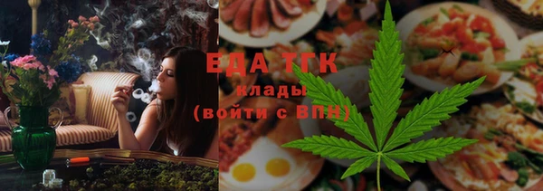 ALPHA PVP Армянск