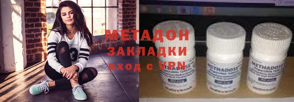ALPHA PVP Армянск