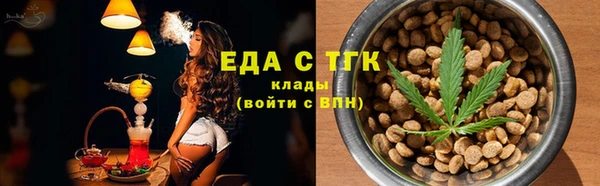 прущая мука Арсеньев