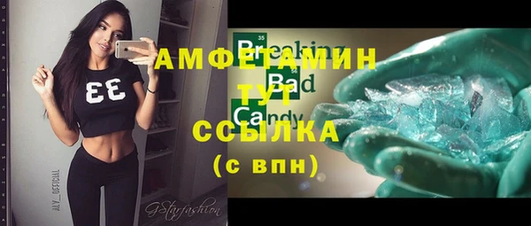 спиды Аркадак