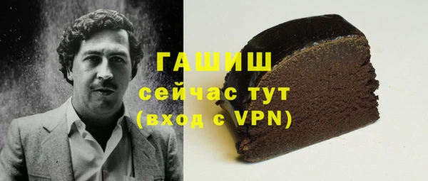прущая мука Арсеньев