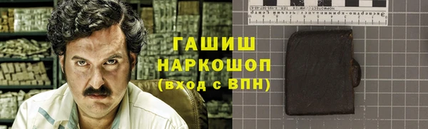 ALPHA PVP Армянск