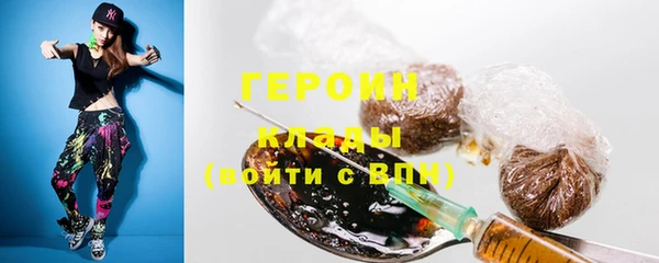 MESCALINE Протвино