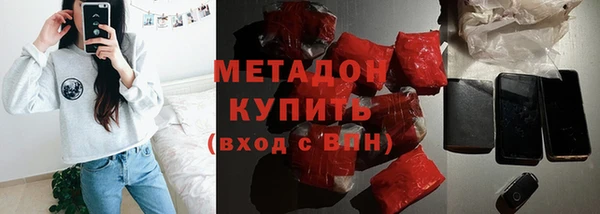 спиды Аркадак