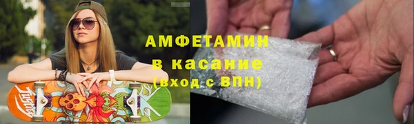 ALPHA PVP Армянск