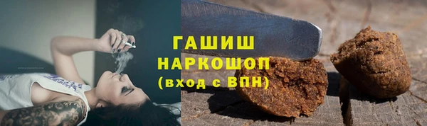 ALPHA PVP Армянск