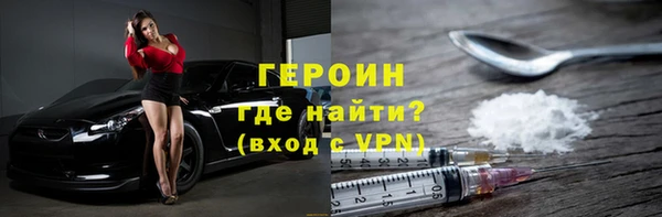 ALPHA PVP Армянск