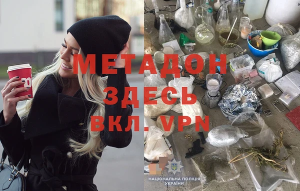 MESCALINE Протвино