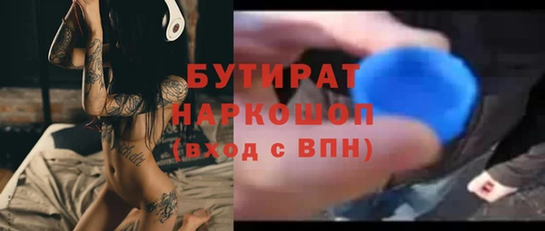 ALPHA-PVP Пролетарск