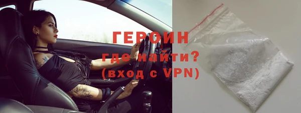 ALPHA PVP Армянск