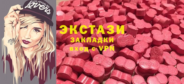 прущие грибы Приозерск
