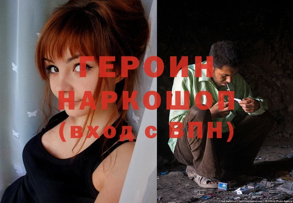 спиды Аркадак
