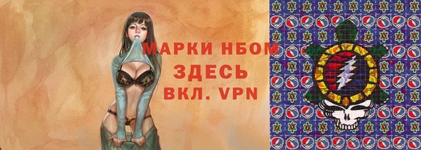 прущая мука Арсеньев