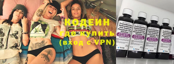 ALPHA-PVP Пролетарск