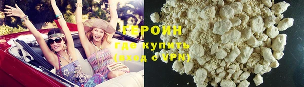 ALPHA PVP Армянск