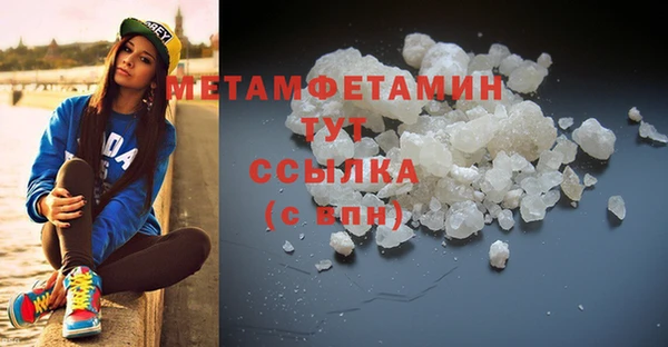 ALPHA PVP Армянск