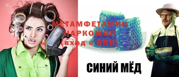 спиды Аркадак