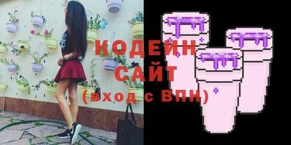 спиды Аркадак
