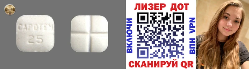 LSD-25 экстази кислота  Лукоянов 