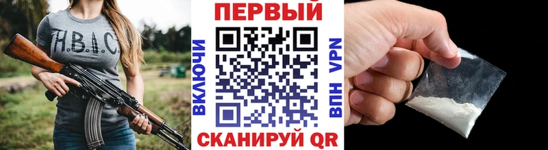 Метамфетамин пудра  площадка клад  Лукоянов 