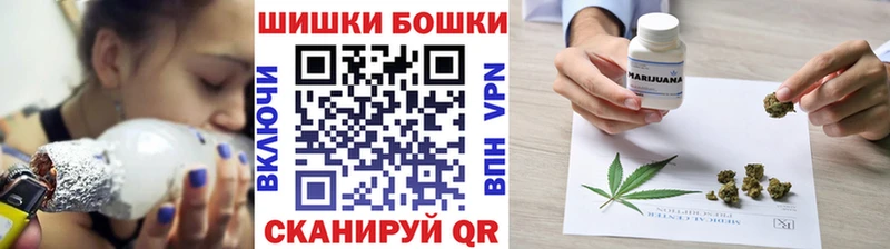 Бошки Шишки Bruce Banner  Лукоянов 
